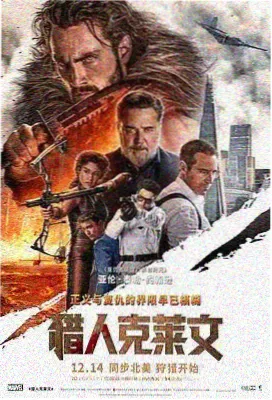 锈色年华电影条目封面